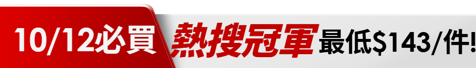 底標