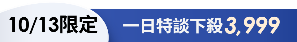 底標