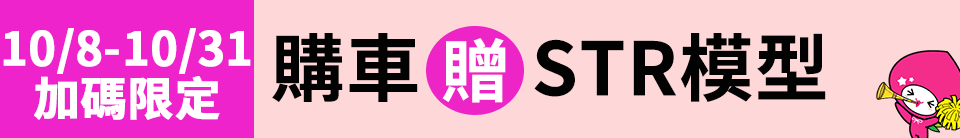 底標