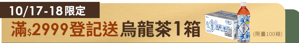 底標