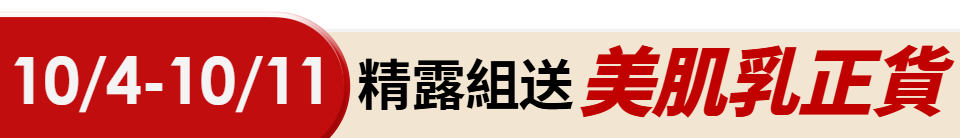 底標