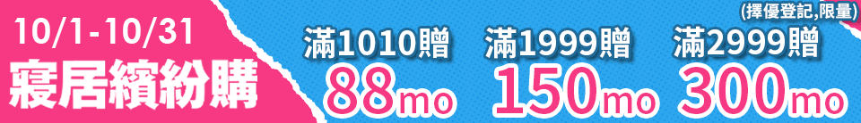 底標