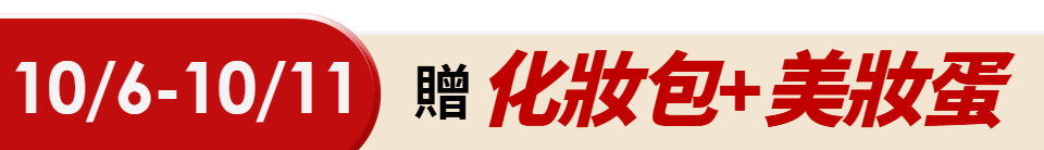 底標