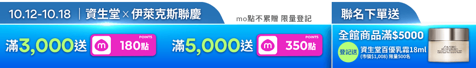 底標