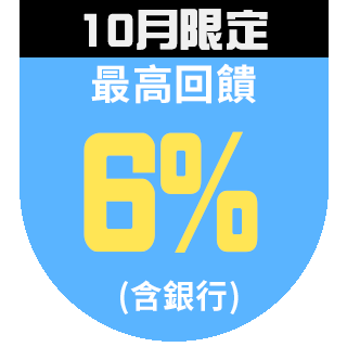 圓標