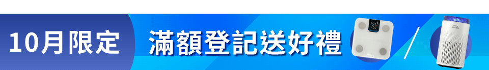 底標