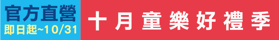 底標