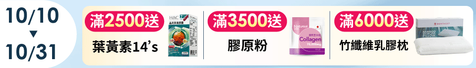 底標