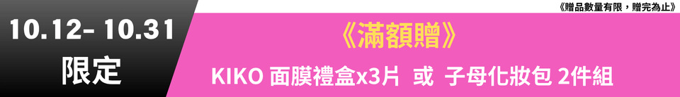 底標