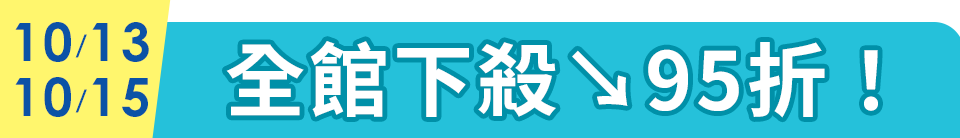 底標