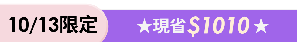 底標