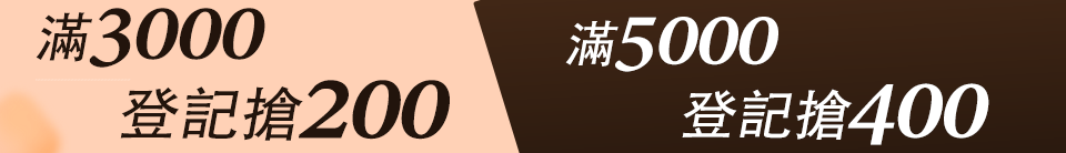 底標