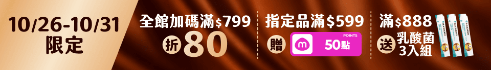 底標