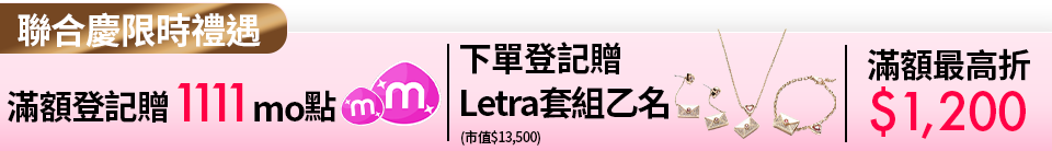 底標