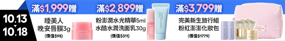底標