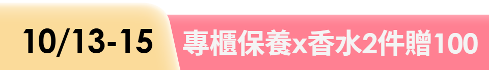 底標
