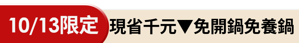 底標