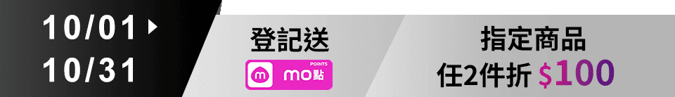 底標