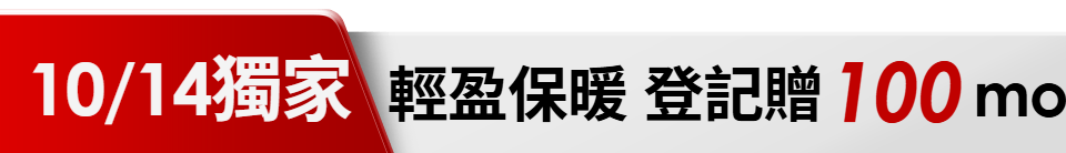 底標