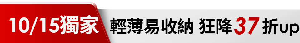 底標
