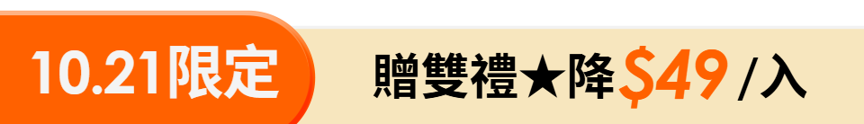 底標