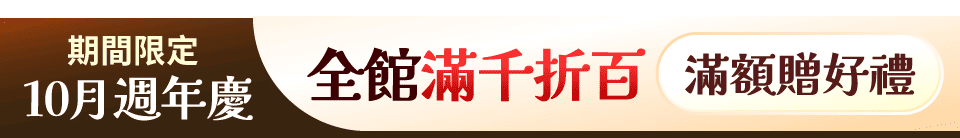 底標