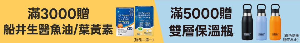 底標