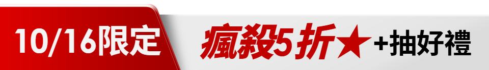 底標