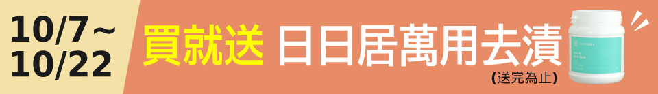 底標