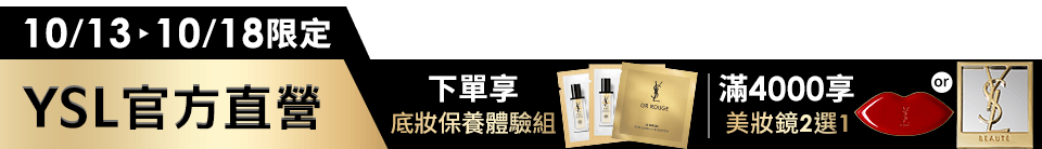 底標