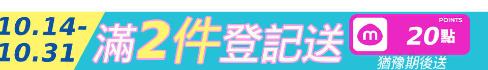 底標