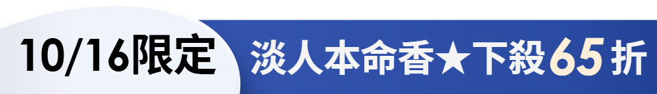 底標