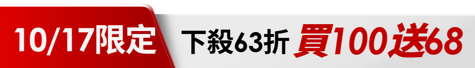 底標