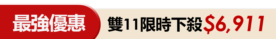 底標