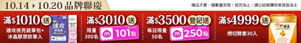 底標