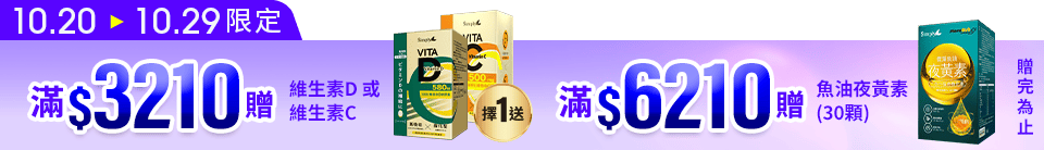 底標