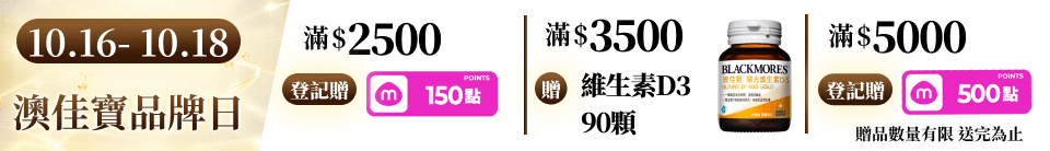 底標