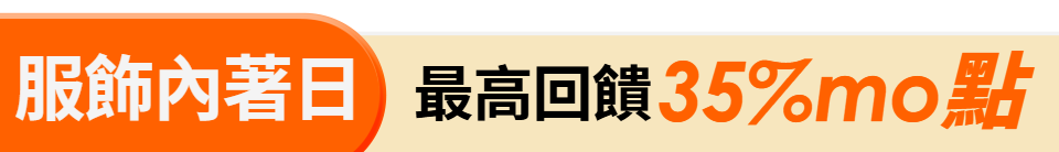 底標