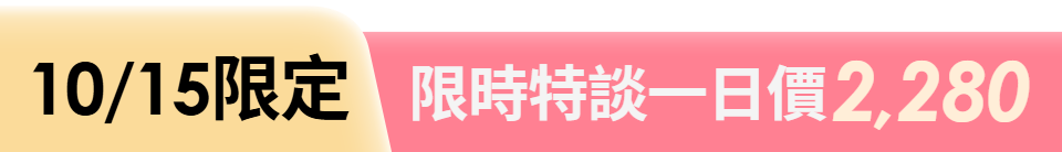 底標