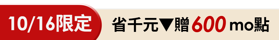 底標