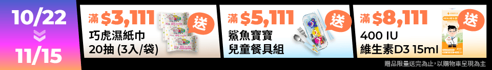 底標