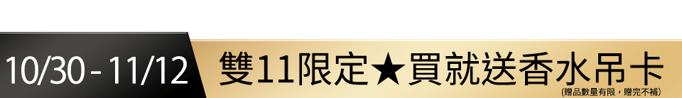底標