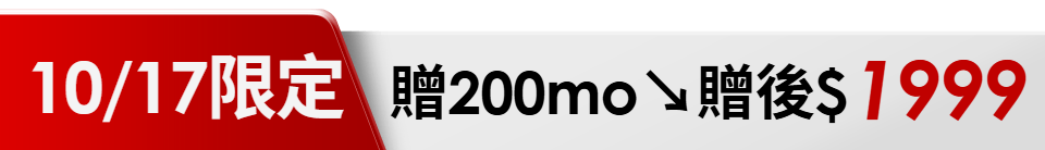 底標