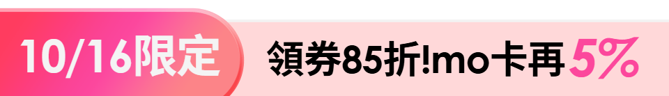 底標
