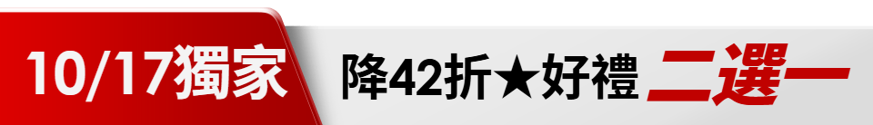 底標