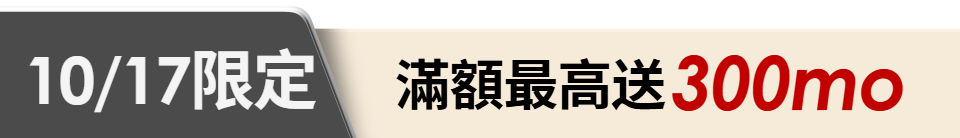 底標