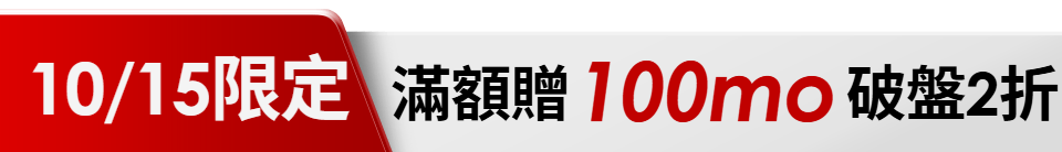 底標
