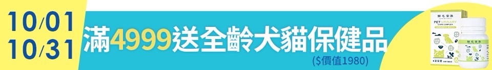 底標