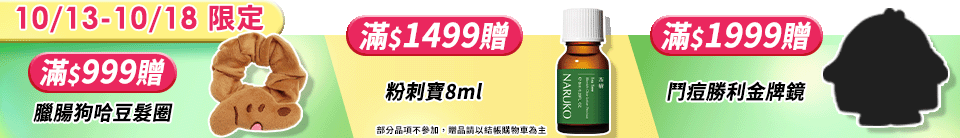 底標
