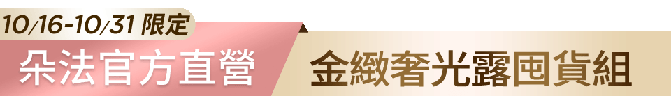 底標